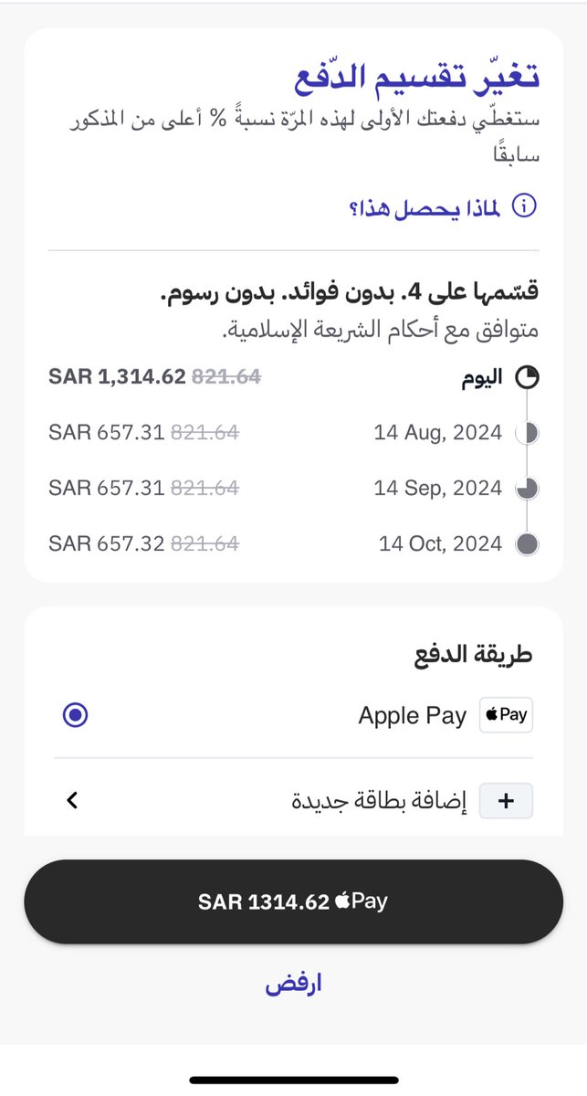 فهيد tweet media