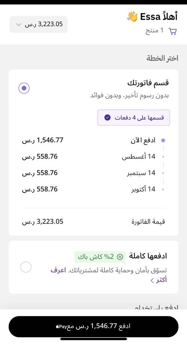 فهيد tweet media