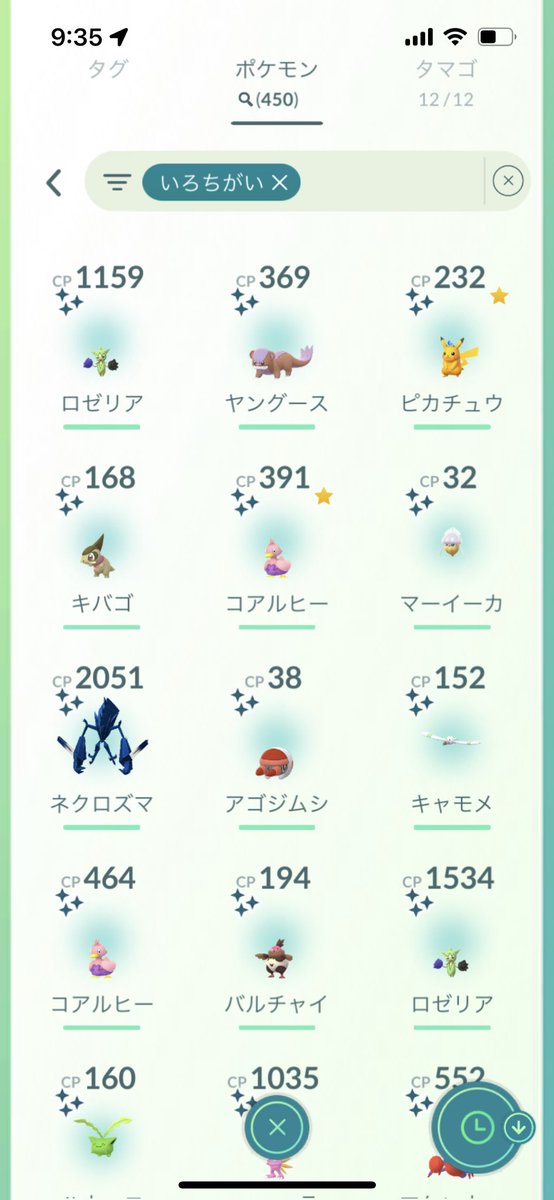 kgkwr's tweet photo. #ポケモンGO https://t.co/dk4ZMTrkFc