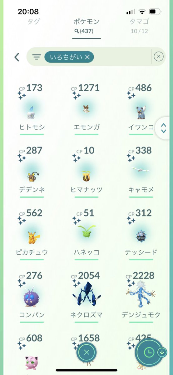 kgkwr's tweet photo. #ポケモンGO https://t.co/dk4ZMTrkFc