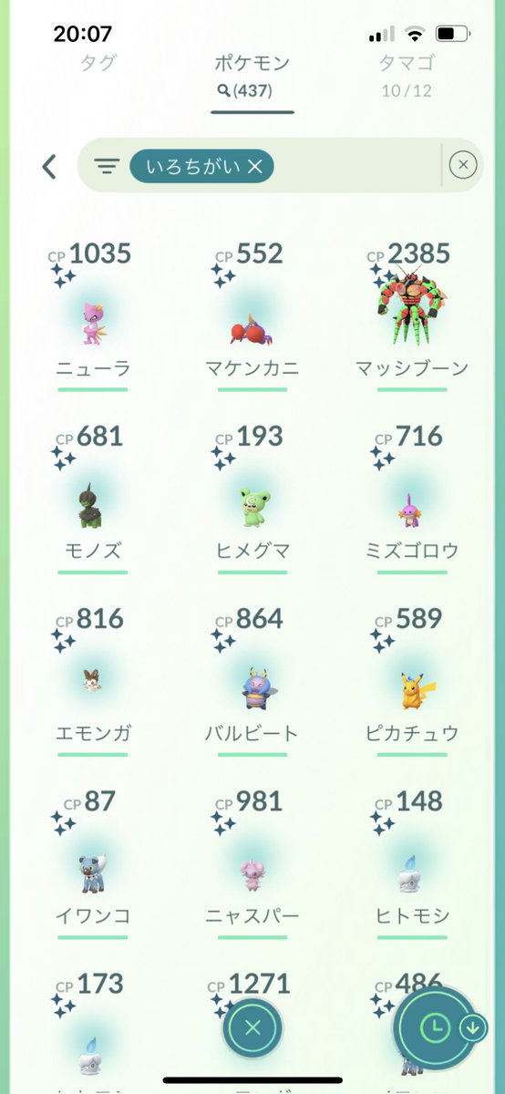 kgkwr's tweet photo. #ポケモンGO https://t.co/dk4ZMTrkFc