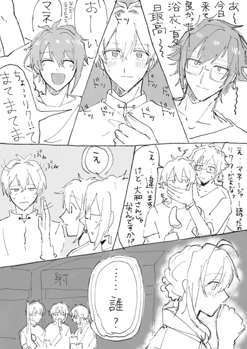 つづきました。 