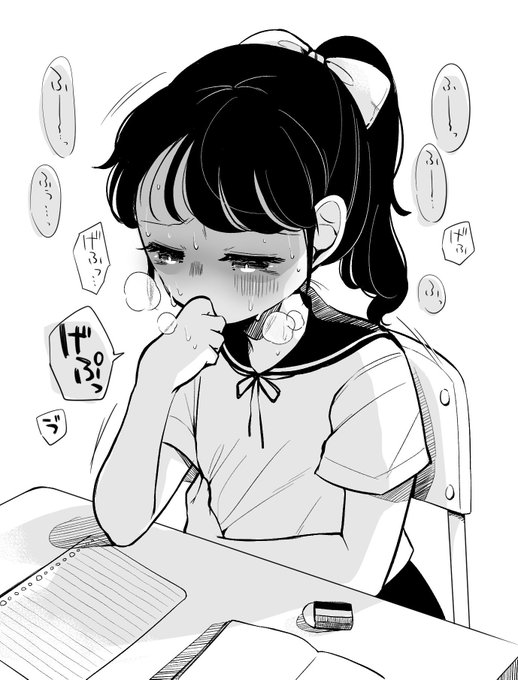 #三連休はフォロワーさんが増えるらしい
#嘔吐
最近は嘔吐系創作をやってるのでよろしければ〜 