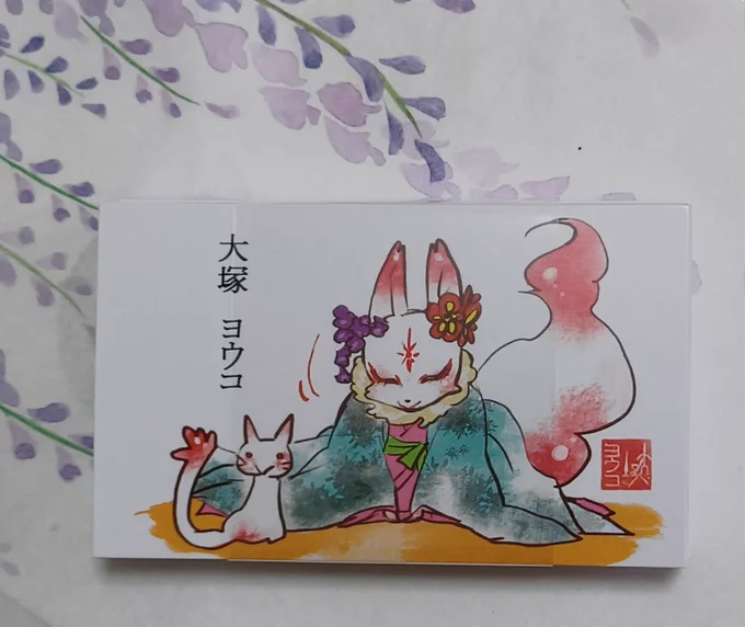 海の日本日もよろしくお願いします。原画(額は簡易額装)、ポストカード、画集等ございます。作家さん達の狐素敵なので是非コメットさんまで #きつね夏詣展  #きつね夏詣 