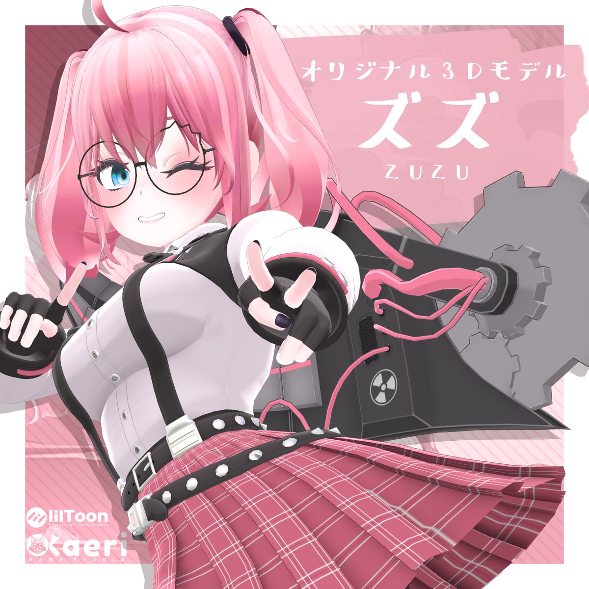 ✨大発表✨ [English Below]

ついに、最新アバターズズちゃんを7月20日にリリースします！VRChatのVKETで、そして大阪のVKETRealでお披露目します！8月4日に現地でお待ちしていますので、ぜひお越しください！