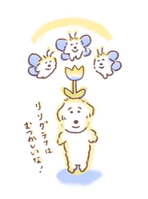 CLOUDS GALLERY+COFFEE ( ) さんでグループ展あります東京の高円寺です! GROUP EXHIBITION2024 7.23(火)-8.4(日)13:00~19:00(最終日17:00までです)私はリソグラフを3点出す予定です入稿しました!刷り上がりが楽しみですーー! 
