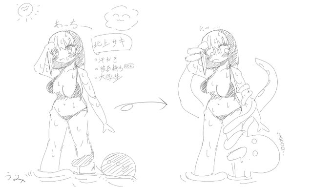 どすけべタコ怪人化 