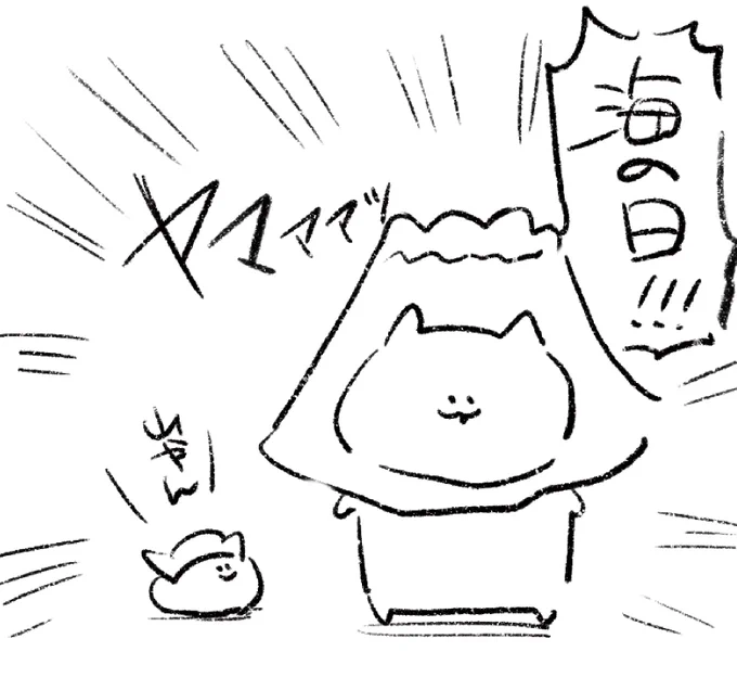 ロケンロー(おはよう) 