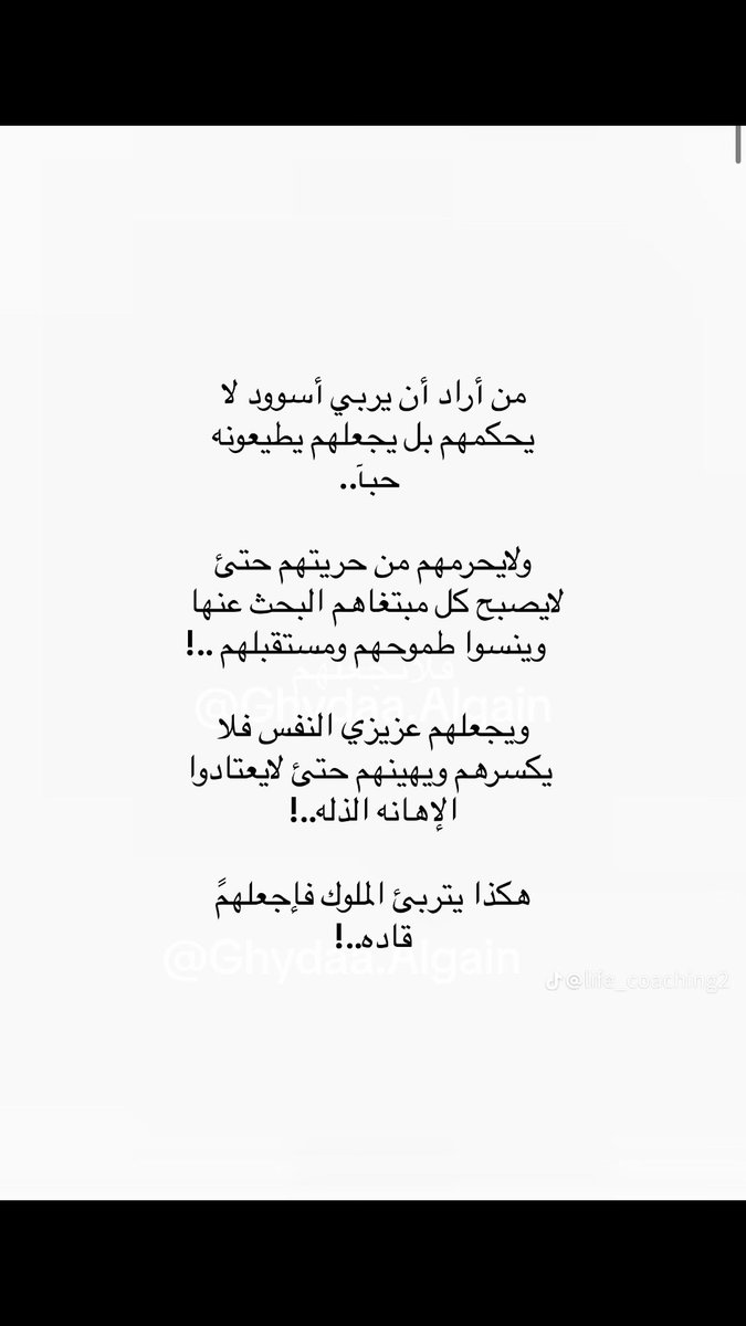 AlGhadeer10's tweet photo. https://t.co/XXMdWeKN7J