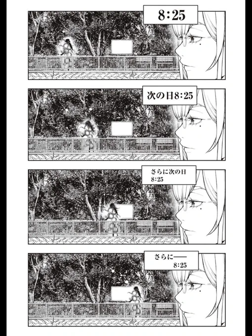 特殊業に就く彼女のルーティーンが崩れた日の話(3/5) 