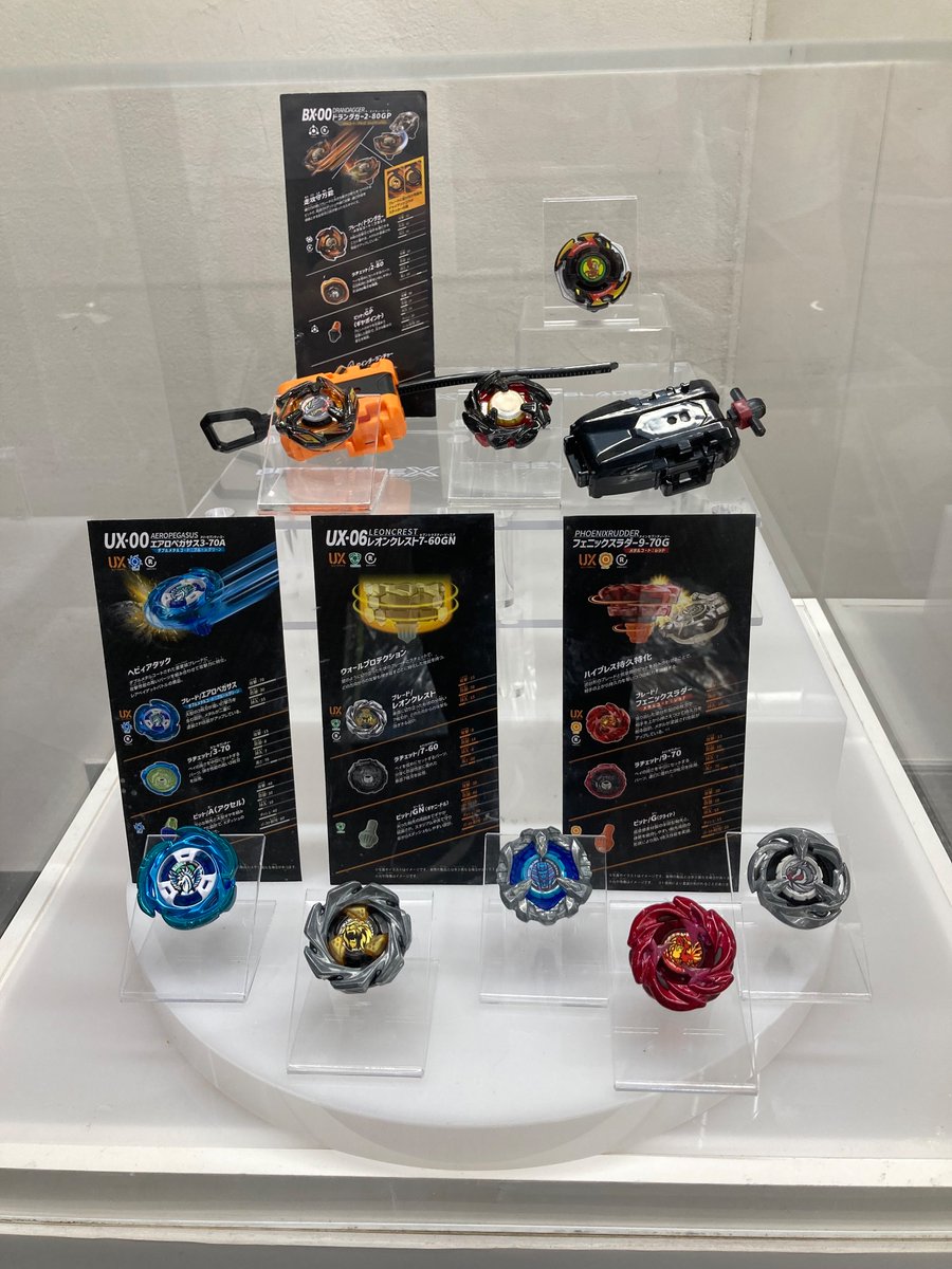 ベイブレード 最新情報／ 本日開催の「エクストリームカップGP 関西