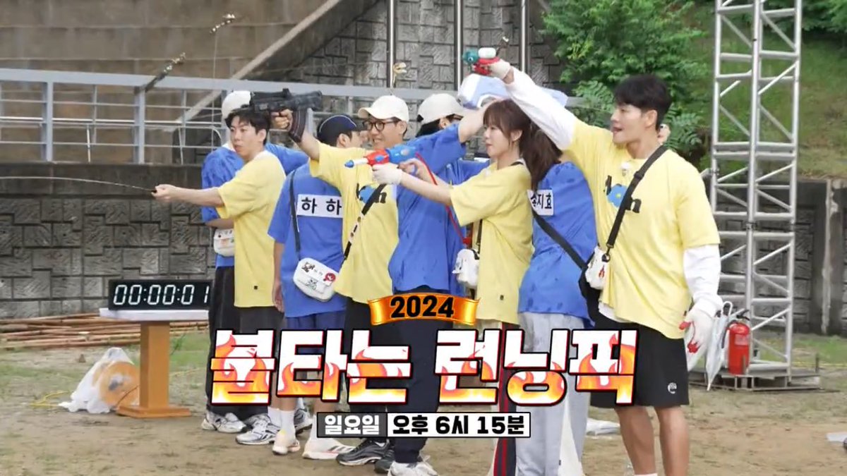 sunnxv1's tweet photo. Love to see yeeun and kanghoon in the next episode 🙏🏼🫶🏻‼️ #RunningMan #RunningManPH2 #KangHoon #JiYeeun #Yeeun #RM #SBS #SBS가요대전 #SBS뉴스 #KoreanVariety #KoreanVarietyShow #RUNNINGMANinMANILA #RUNNINGMANinMANILA2024 https://t.co/Io5N2bYfOp