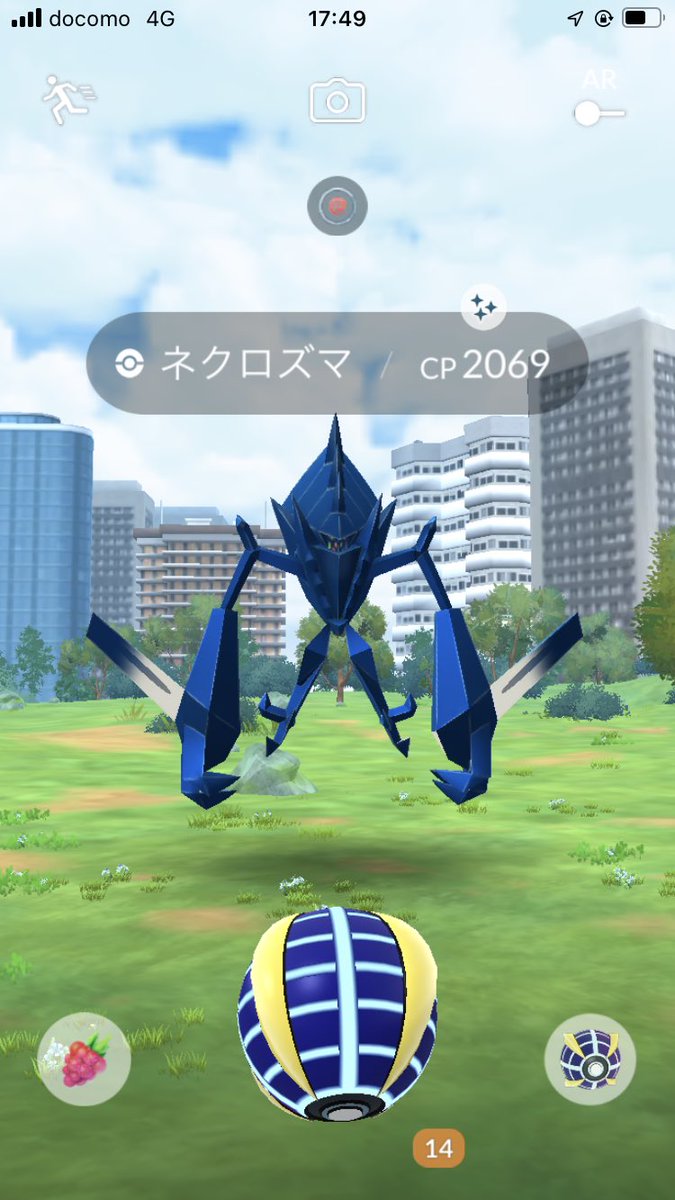 kicks101010's tweet photo. 今回のGoフェスは、仙台のイベントに参加したのでチケットを買わずレイドのみ参戦しました😉ネクロズマを18戦して色違い3体来てくれました🎉

#ポケモンGOFest2024 
#ネクロズマ色違い https://t.co/KyJGzeAGtj