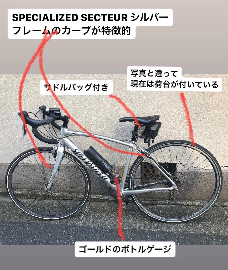 自転車を探しています@札幌 色はシルバー、荷台あり、メーカーは 自転車を探しています@札幌 色はシルバー、荷台あり、メーカーは