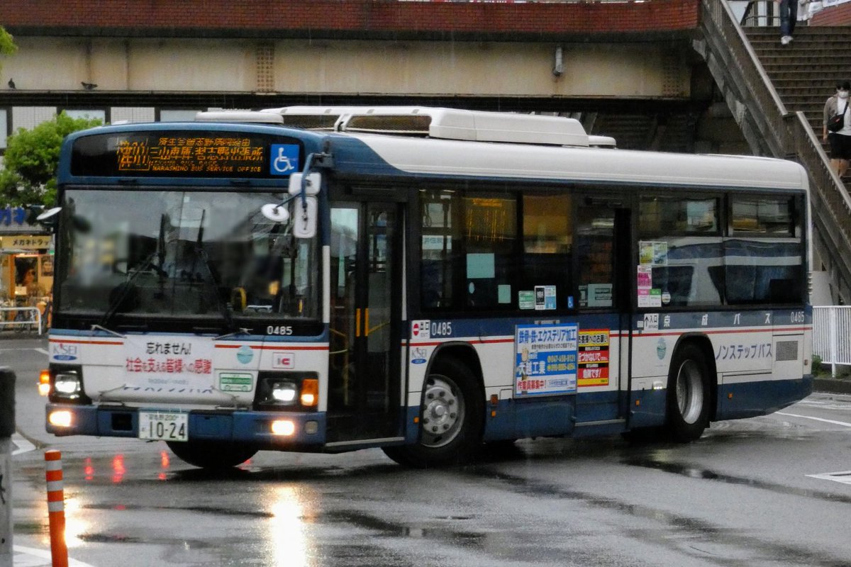 京成バス 0485(→ちばレインボー522) 習志野200か1024(PKG-KV234L2