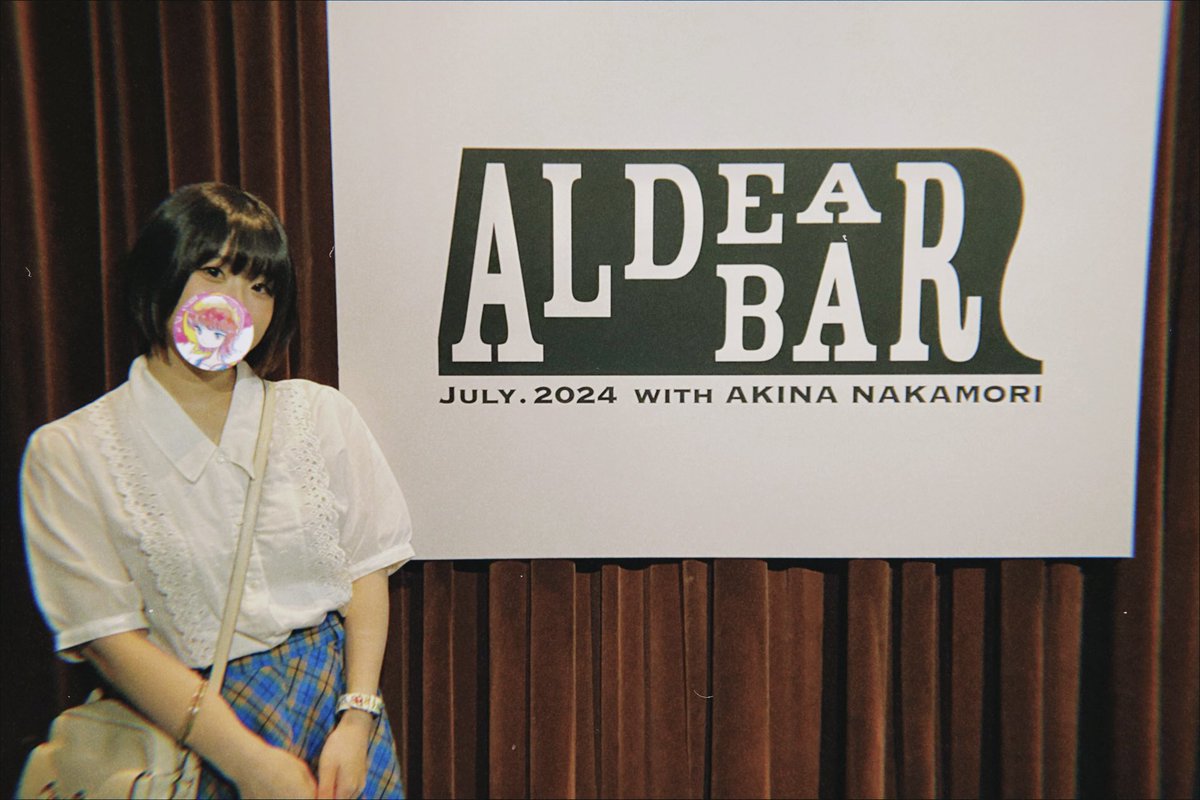 中森明菜さんのファンクラブイベント 『ALDEA Bar at Tokyo』の12日