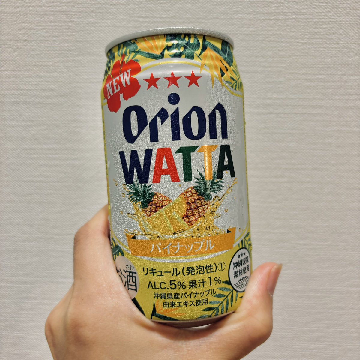 SSCHANNEL2022's tweet photo. NEWで買ったんだけど、甘かったなぁー🍻
#みなさん飲んでますか https://t.co/kOi78k1weN