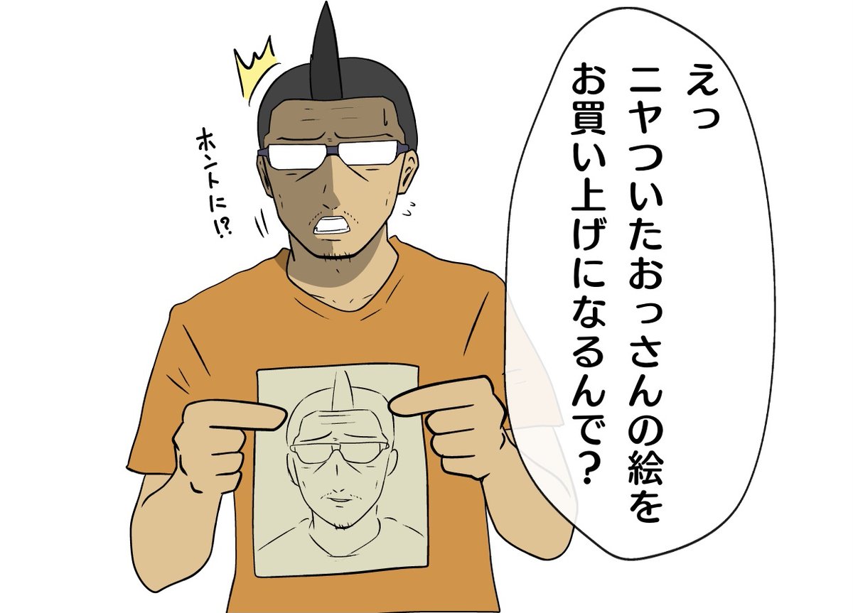 【吉田輝和の絵日記】1960年代を舞台とした百合サスペンスADV『岩倉アリア』旧華族のお嬢様とその家に隠された謎を追う 
