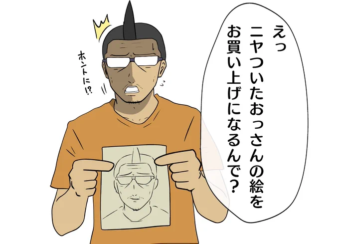 【吉田輝和の絵日記】1960年代を舞台とした百合サスペンスADV『岩倉アリア』旧華族のお嬢様とその家に隠された謎を追う 