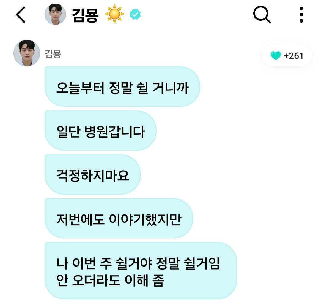 kmsl_waffle's tweet photo. Finally MyungSoo will rest...I'm fine...do things you'd like to do...recover...after all, everyone needs some time...we'll be here ...
To stay on how to do nothing follow me 🤣🤣🤣
#KIMMYUNGSOO #김명수 #김명 #kmsl #kim_msl #KIMMYUNGSOO https://t.co/bR8GkW6A17