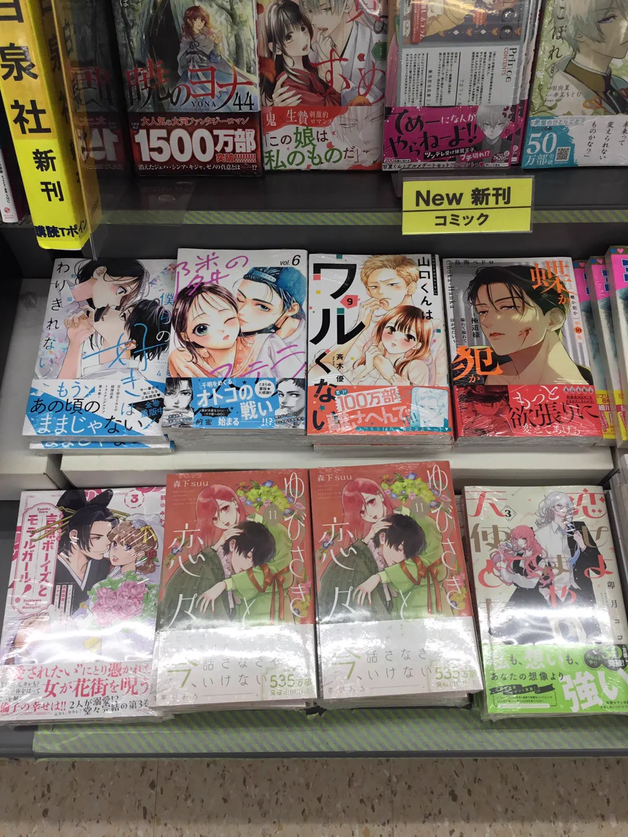 TSUTAYA松山平井店 on X: 