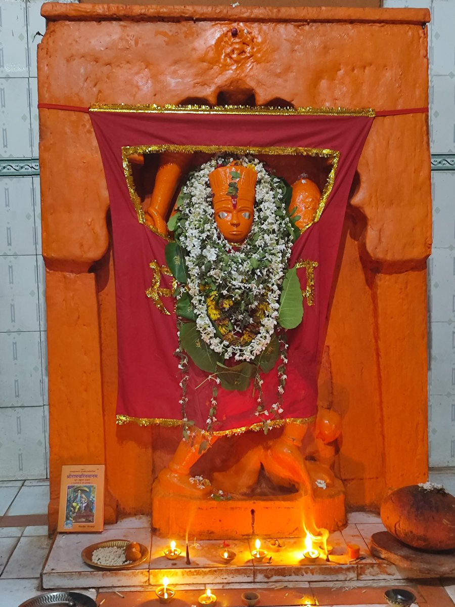 nitinmishraup's tweet photo. हनुमान जी के इस निवास स्थल का वर्णन कई ग्रंथों और पुराणों में भी मिलता है। हनुमान जी को मां सीता से अमरता का वरदान प्राप्त हुआ था। जब वे श्रीराम का संदेश लेकर माता सीता के पास पहुंचे थे, तब मां सीता ने उन्हें अमर होने का यह वर दिया था। पुराणों के अनुसार, कलियुग में हनुमान जी गंधमादन पर्वत पर निवास करते हैं।
#जय_श्री_राम‌‌  #जय_बजरंग_बली_हनुमान