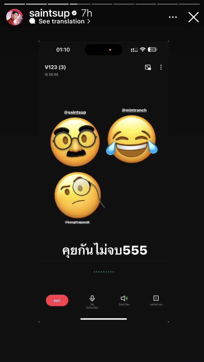sasi_puiz's tweet image. แต่ละมื้อแต่ละเดย์ของพวก #แก๊งค์วุ่นวาย #3vs คุยใน space #ดุจอัปสรEP11 ไปถึงเที่ยงคืนยังไม่สะใจ 🤣🤣 ย้ายไปอยู่ด้วยกันเลยป่ะ 555 #พีคมิ้นท์ #saint_sup
