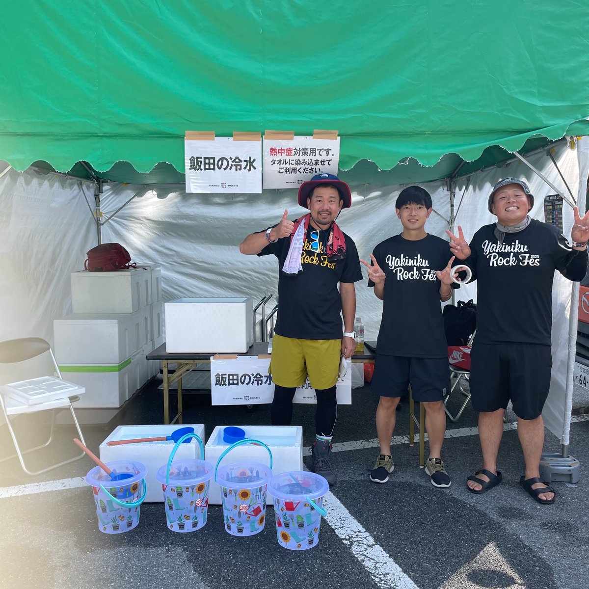 yakifes's tweet photo. 🔥大好評🔥
今年もやります✨️
飯田の冷水🚰
実行委員長がひと手間加えながら一生懸命作成しております🧊🧊

体に掛けてもヨシ、タオルにかけてもヨシ‼️

当日は晴れ予報ですので大活躍間違いなし‼️‼️

#ヤキフェス
#焼來肉ロックフェス https://t.co/3EMgo9GZDy