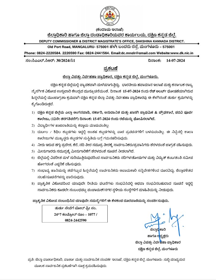 @DCDKOFFICIAL tweet media