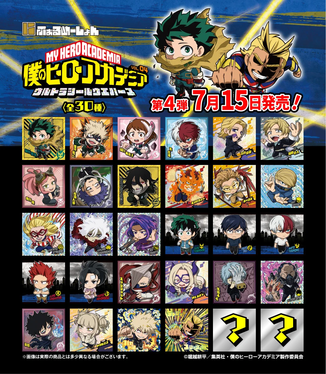 バンダイ キャンディ【公式】 on X: 