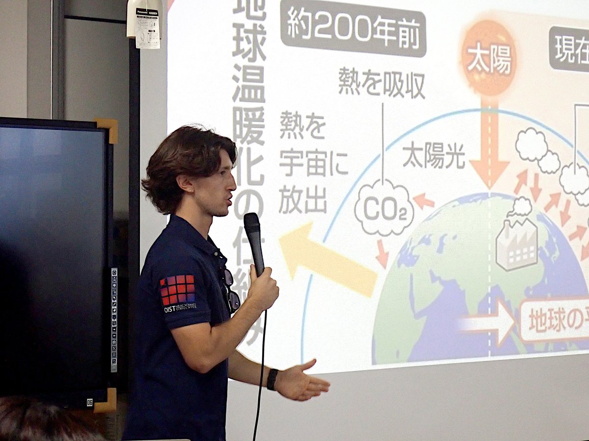 OIST (@oistedu) on Twitter photo 🌊Callum Hudson, a PhD student from the Marine Climate Change Unit, visited Kyuyo High School to discuss the impacts of climate change on marine species and ecosystems. We hope his insights and talk can leave a lasting impression on the students. 🌍 #OceanDay <a href="/ravasi_lab/">Ravasi's Lab</a> 🌊Callum Hudson, a PhD student from the Marine Climate Change Unit, visited Kyuyo High School to discuss the impacts of climate change on marine species and ecosystems. We hope his insights and talk can leave a lasting impression on the students. 🌍 #OceanDay <a href="/ravasi_lab/">Ravasi's Lab</a>