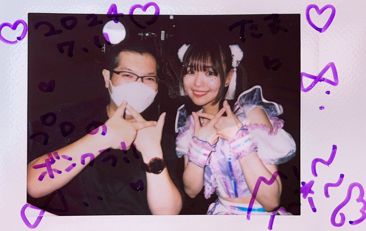 mjc_tama's tweet image. 2024/07/11 渋谷DESEO mini 
エレクトリックリボン feat. CUBΣLIC追加公演
エレクトリックリボン

今年から事務所同じになって互いにいい影響しかないと思っててエリきゅぶも終わるのホントもったいない
またなんかの機会にやる事もあると期待しつつ

#エリボン 
#pippi 
#minmin 
#黒川音 
#小熊りん