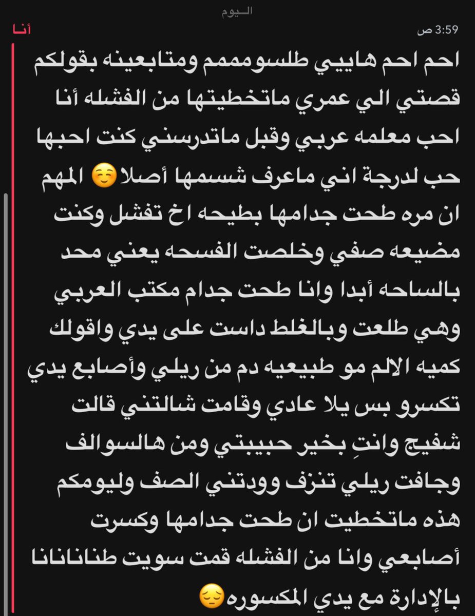 moonl2022's tweet photo. #طلاسم #طلال_سام https://t.co/eqZ4Uur671