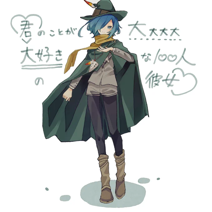 守護りたい #100カノファンアート