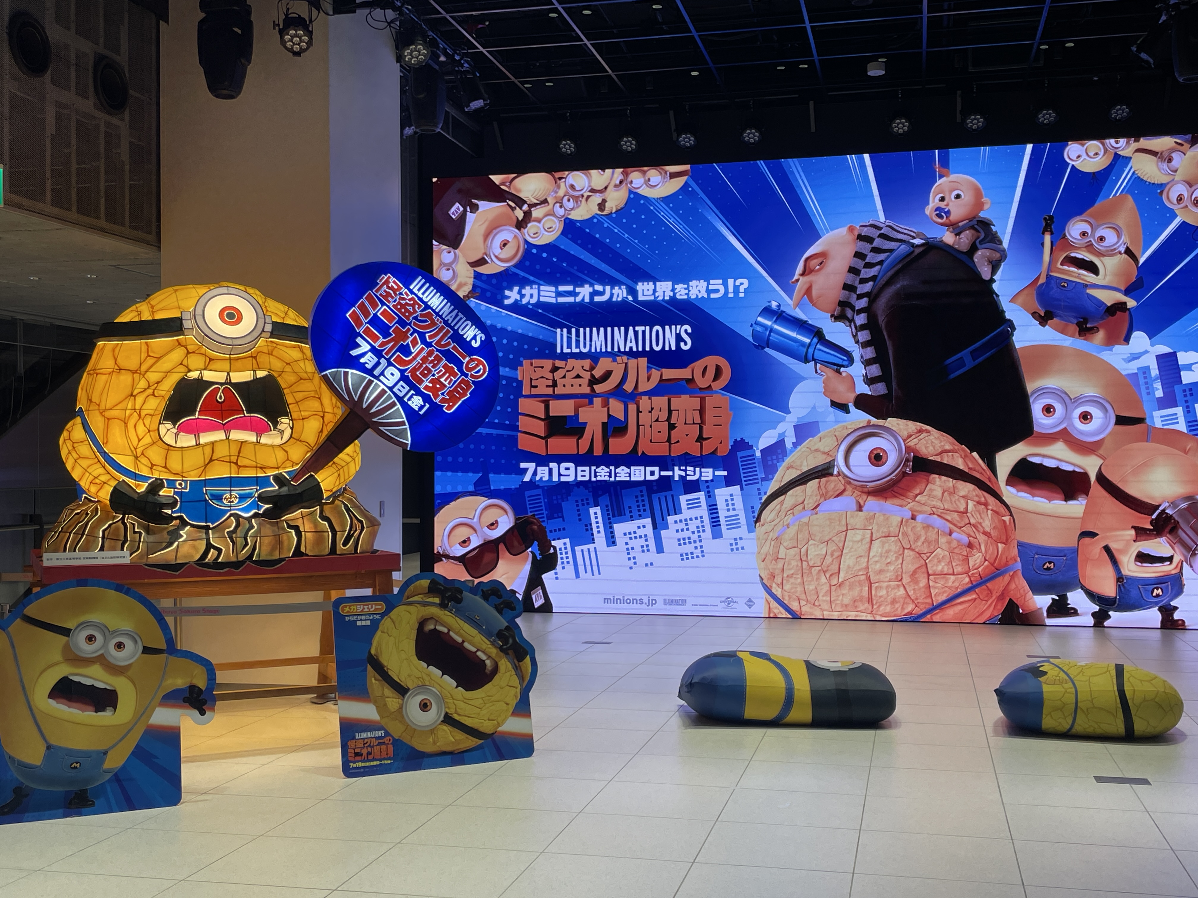 ミニオン タンブラー セット売り参考写真 ミニオン ハロウィンタンブラー : カリフォルニアの広い空、と