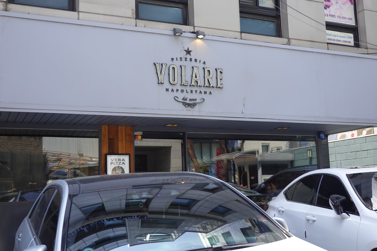 서래마을 볼라레
나폴리 피자 협회 인증을 받은 피자집. 체리 토마토, 바질, 부팔라 치즈를 잔뜩 올린 마르게리타 정말 맛있다. 도우가 포슬포슬하고 치즈의 고소한 맛이 끝내준다. 하지만 피자보다 트러플 파스타가 더 감동... 이렇게 꾸덕하고 리치한 맛의 파스타라니... 그릇까지 핥아먹게 되는 맛.