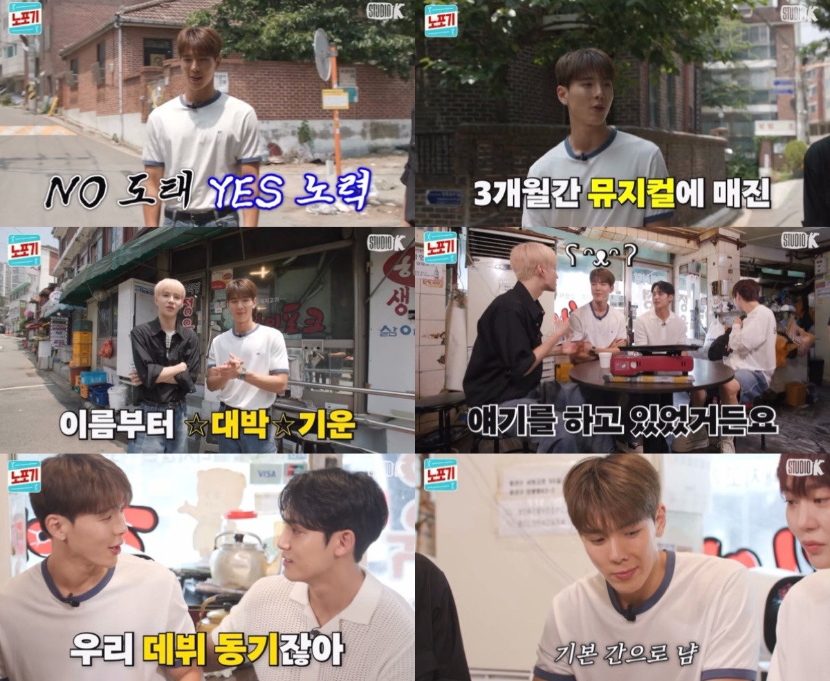 kbsworld_enter's tweet photo. 몬스타엑스 셔누, '노포기' MC 전격 데뷔! 웃수저에서 웃국자로 '레벨 UP'

食예능도 잘하는 웃국자…NCT 정우와 첫방부터 완벽 MC 호흡

케미왕 등극! 세븐틴 민규∙승관과 직접 밝힌 대기실 비하인드

[사진 = 유튜브 채널 ‘노포기‘ 영상 캡처]

#셔누 #몬스타엑스 #MONSTAX #SHOWNU https://t.co/v83m9mwXIY
