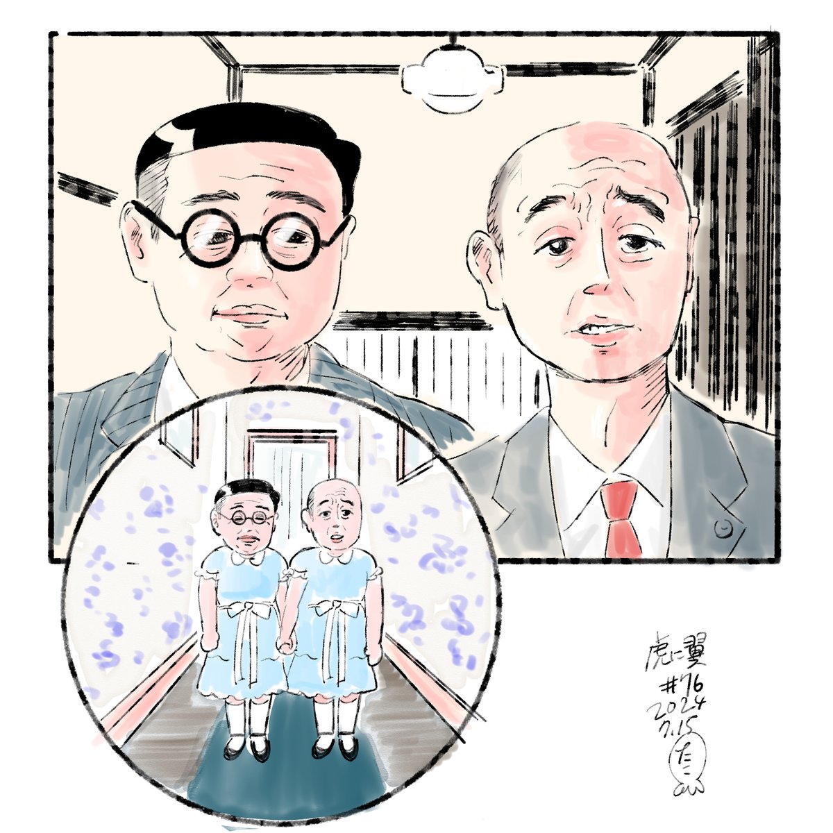 奥行きのある部屋に横並びでいる杉田兄弟を見て、つい描いてしまい。 「虎に翼」76話絵。 #虎に翼 #虎に翼絵 #イラスト