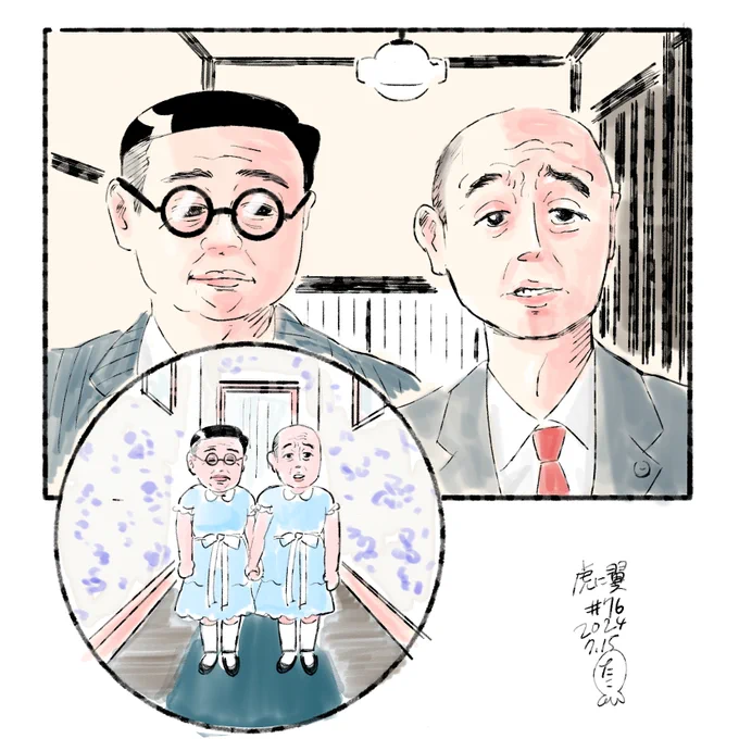 奥行きのある部屋に横並びでいる杉田兄弟を見て、つい描いてしまい。 「虎に翼」76話絵。 #虎に翼 #虎に翼絵 #イラスト