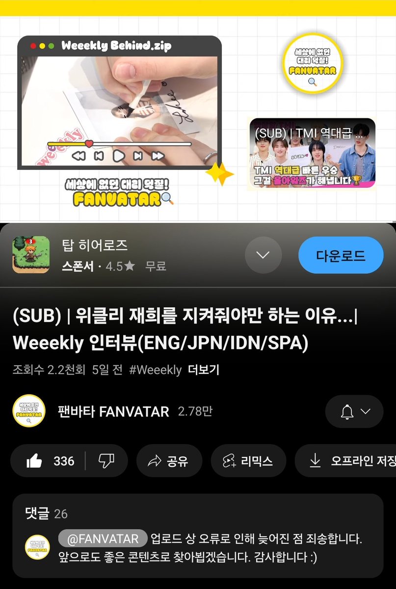 foreverketchy's tweet photo. @fanvatar_tvlab #팬바타 #팬바타_Weeekly

뮤비 볼 때는 요트씬⛵️이 시원하고, 낭만 넘치고, 여유로운 분위기였는데, 실제로는 요트가 85도까지 기울어서 바닷물🌊에 닿을 정도였다니... ㄷㄷ

팬바타 덕분에 이런 숨겨진 뮤비 촬영 비하인드를 알게 됐네요. 

앞으로도 위클리 자주 불러주세요 ~ https://t.co/huqjhwHmGr