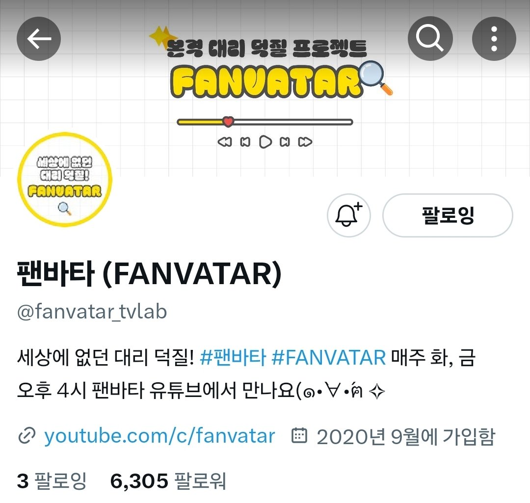 foreverketchy's tweet photo. @fanvatar_tvlab #팬바타 #팬바타_Weeekly

뮤비 볼 때는 요트씬⛵️이 시원하고, 낭만 넘치고, 여유로운 분위기였는데, 실제로는 요트가 85도까지 기울어서 바닷물🌊에 닿을 정도였다니... ㄷㄷ

팬바타 덕분에 이런 숨겨진 뮤비 촬영 비하인드를 알게 됐네요. 

앞으로도 위클리 자주 불러주세요 ~ https://t.co/huqjhwHmGr