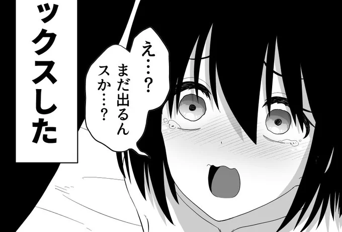 あとの絵は例のBOXの23年10月の投稿にて!
リンクはプロフィールに!
こどもはだめです 