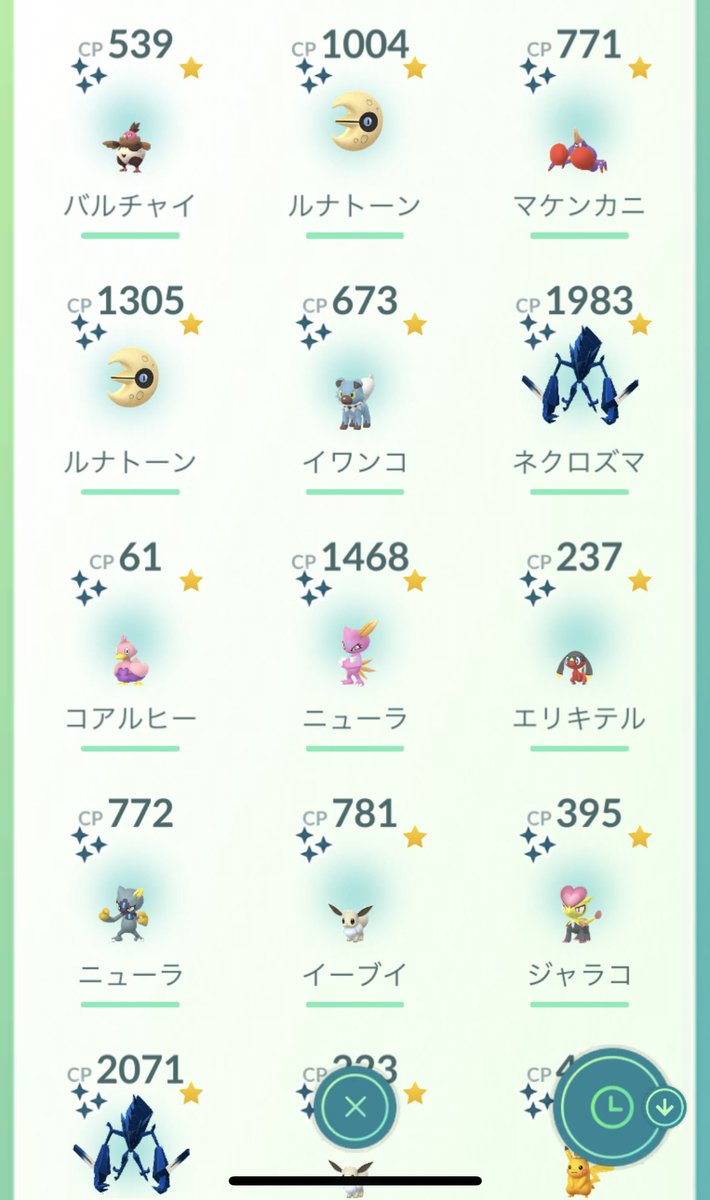 ac_k17's tweet photo. 狙ってたマーイーカサニーゴノコッチボクレーネマシュは出なかったけどわりと満足🥹 https://t.co/5Mu4tGz3Mx