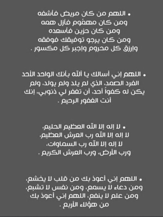 hayfa_t's tweet photo. https://t.co/2T8loxujMm