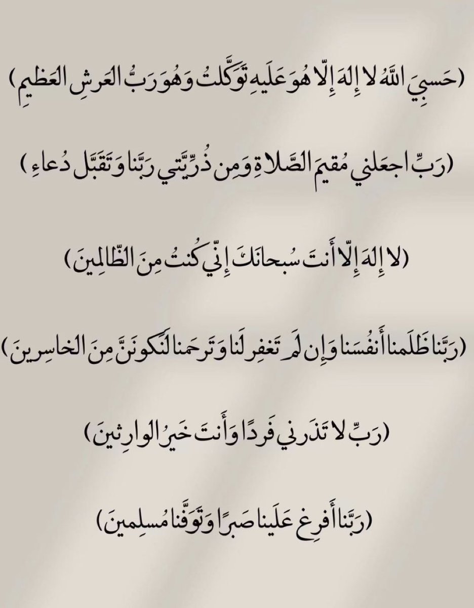 hayfa_t's tweet photo. https://t.co/O5HFvoFiXR