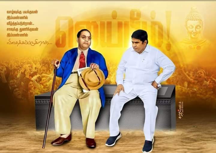 tonybekkal's tweet photo. Good morning all 🌄
Jai Bhim ✊ https://t.co/mbZzv3lKMU