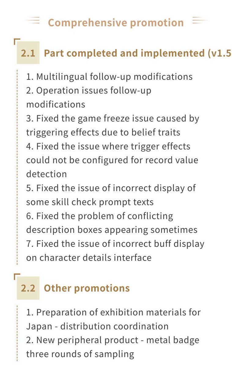 【July 2th Weekly Report: Progress This Week】 
Hi~ all investigators! 

This week, we are still advancing the content related to new modules, while also making adjustments and optimizations to some issues.