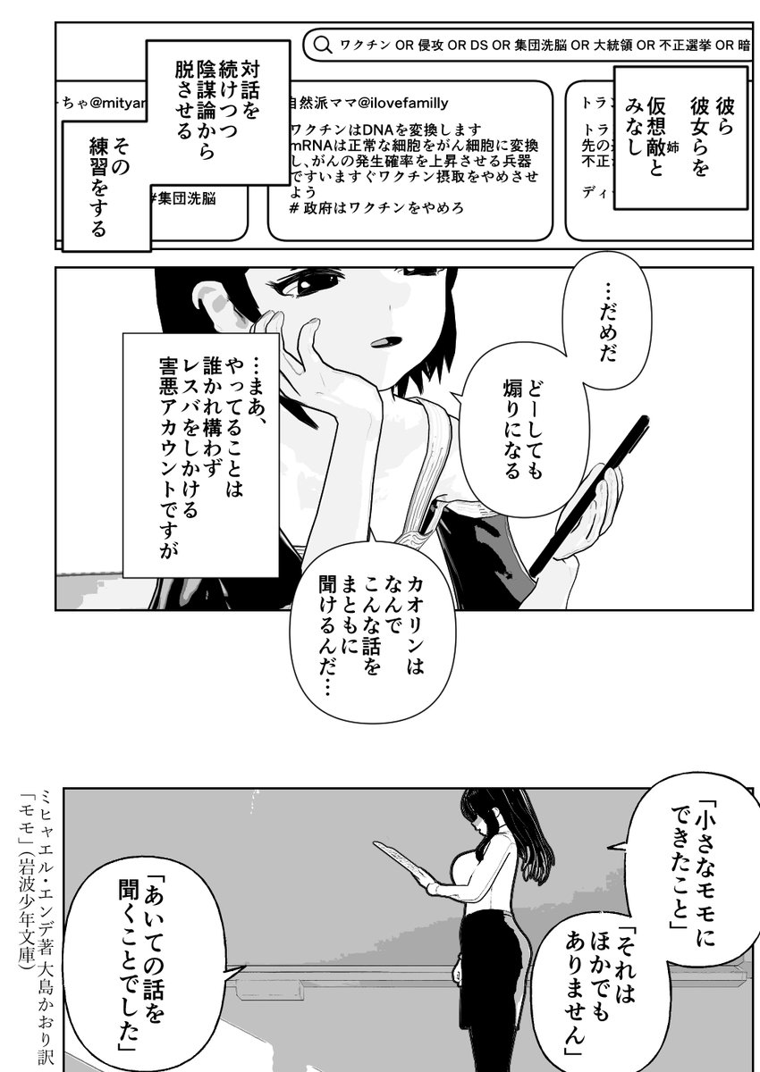 6/20 