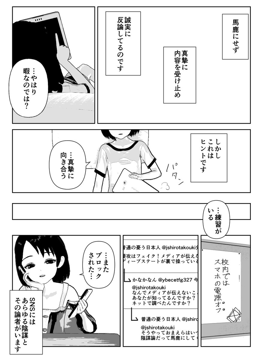 6/20 