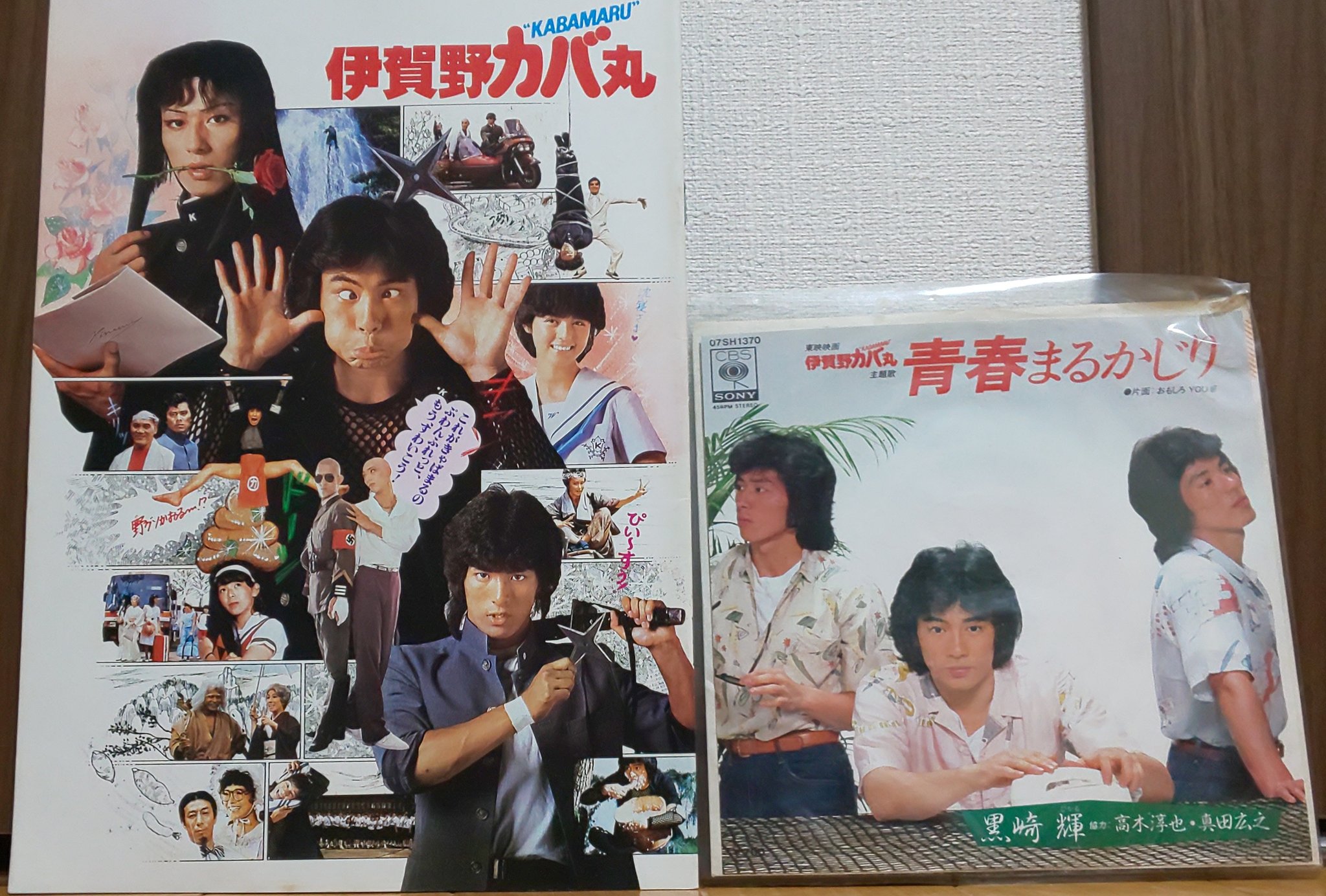 松木 秀憲 on X: 